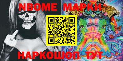 альфа пвп Балашиха