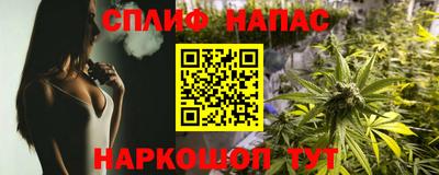 гашиш Бийск