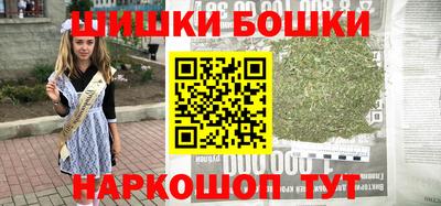 амфетамин Беслан