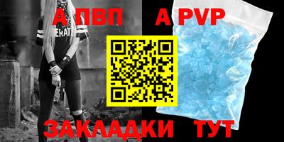 кристаллы Берёзовский