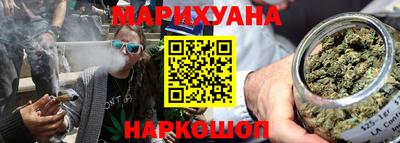 гашиш Бийск