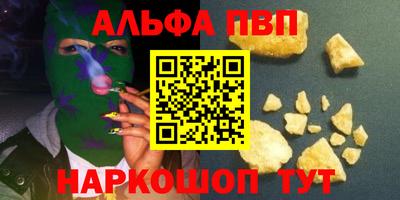 амфетамин Беслан