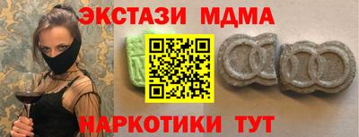 гашиш Бийск