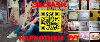 гашиш Бийск