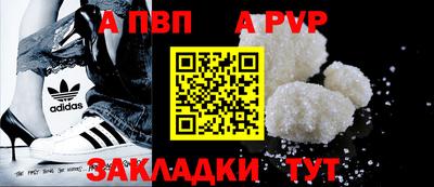 меф VHQ Азнакаево