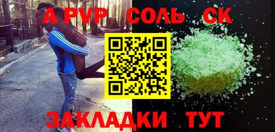 амфетамин Беслан