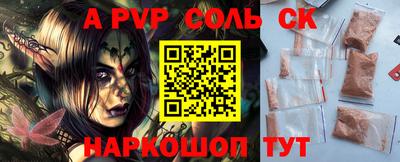 кристаллы Берёзовский