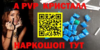 гашиш Бийск