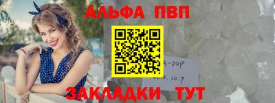 кристаллы Берёзовский