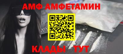амфетамин Беслан
