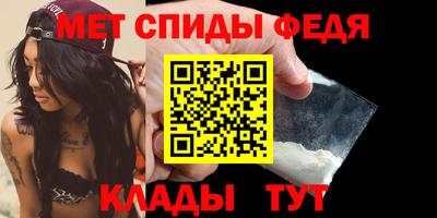 амфетамин Беслан