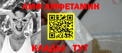 гашиш Бийск