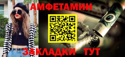 гашиш Бийск