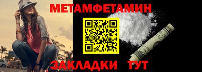 альфа пвп Балашиха