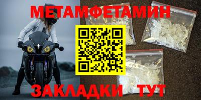 кристаллы Берёзовский