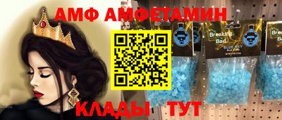 амфетамин Беслан
