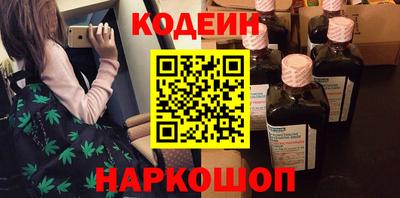 гашиш Бийск