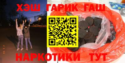 альфа пвп Балашиха