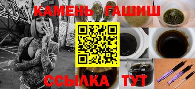 кристаллы Берёзовский