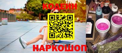 амфетамин Беслан