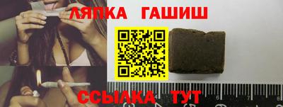 гидропоника Балаково