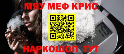 кристаллы Берёзовский