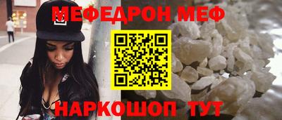 кристаллы Берёзовский
