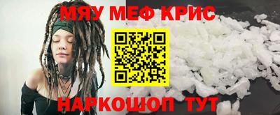 молекула духа Абакан