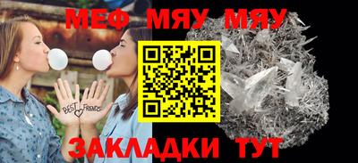 амфетамин Беслан