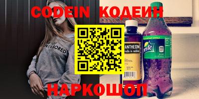 кристаллы Берёзовский
