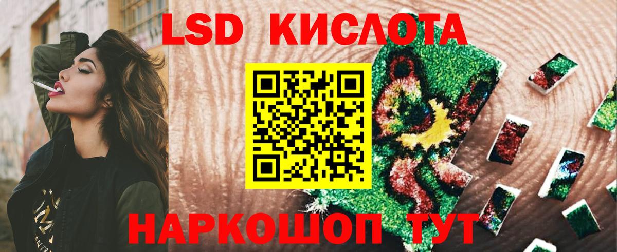 ЛСД экстази ecstasy  LSD-25 экстази ecstasy  Вход с VPN  blacksprut   Выборг 