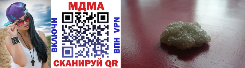 MDMA молли  Выборг 