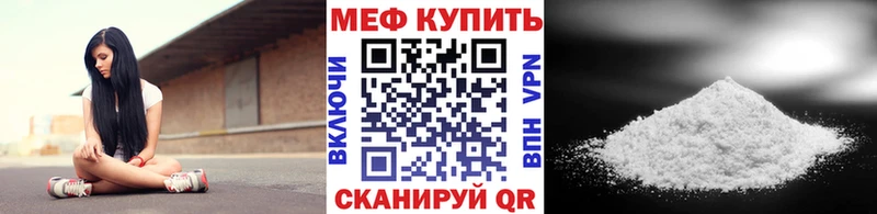 omg ссылка  купить наркотик  Выборг  Меф VHQ 