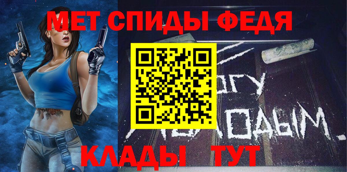 Выборг  Первитин винт  Первитин винт  Вход с VPN 