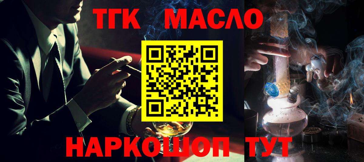 ТГК концентрат Выборг