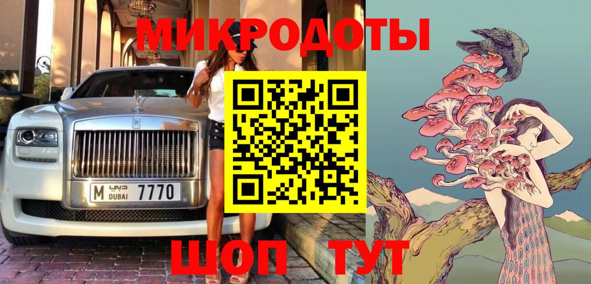 Галлюциногенные грибы ЛСД Выборг