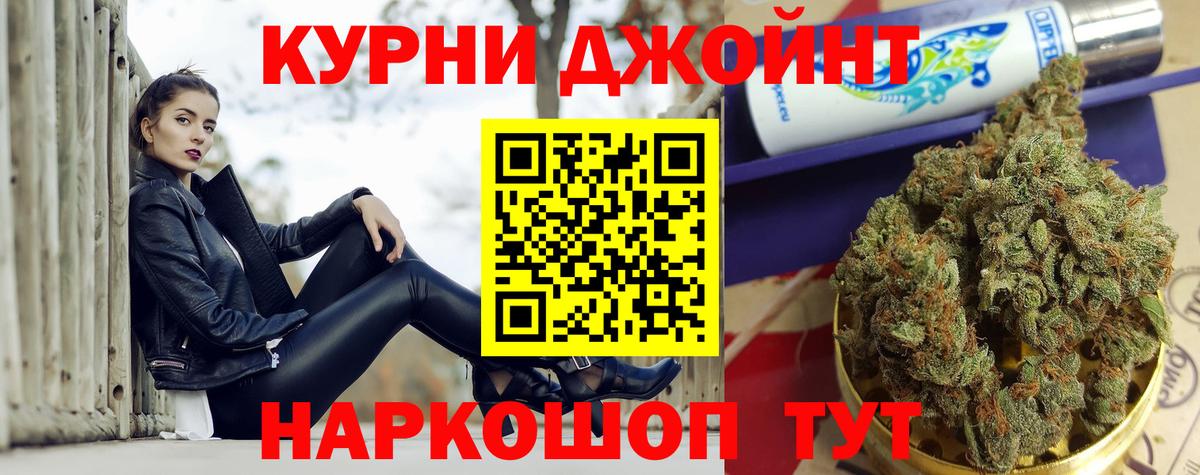 Бошки марихуана VHQ Выборг