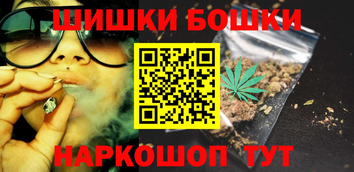 Марихуана THC 21%  Каннабис семена  Бошки Шишки OG Kush  Выборг 