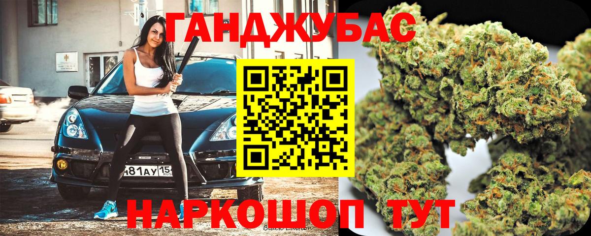 Канабис индика  Вход с VPN  Конопля THC 21%  Бошки марихуана планчик  Выборг 